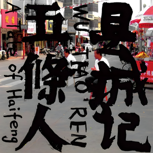 微信看片黄群免费
